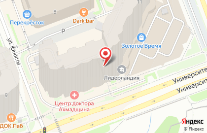 Служба экспресс-доставки Сдэк на Университетской улице на карте