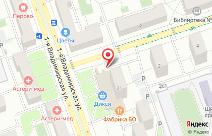 Для всей семьи, ИП Лепихов А.В. на карте