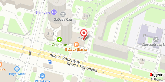 Банкетный зал В Двух Шагах на проспекте Королёва на карте