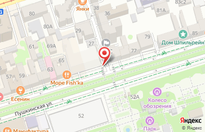 Кофе с собой на Пушкинской улице на карте