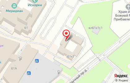 Отдел МВД России по Обручевскому району г. Москвы на карте