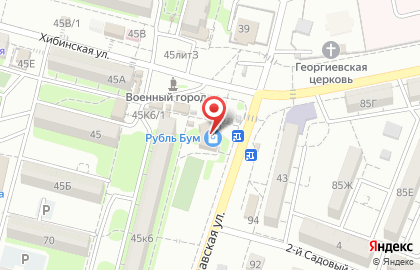 Магазин косметики и хозяйственных товаров Рубль Бум на Молдавской улице на карте