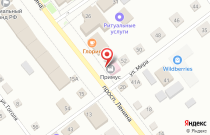 Пивоваренная компания Примус на карте