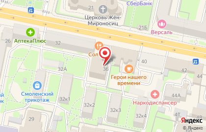 Кадровое агентство Rabotut на улице Кирова на карте