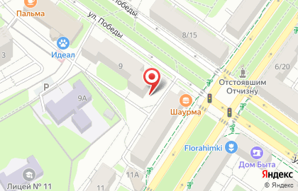 Спортивная школа Химки на улице Победы на карте