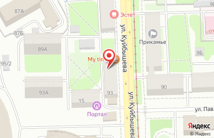 Бар Суши WOK на улице Куйбышева на карте