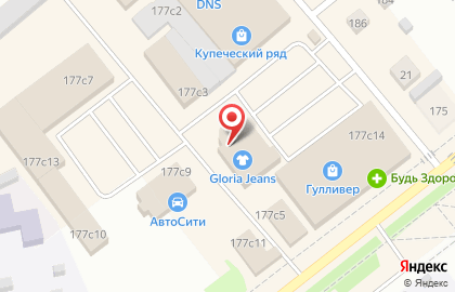 Магазин Калейдоскоп на улице Свободы на карте