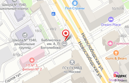 Детская театральная студия Буфф на Новослободской улице на карте