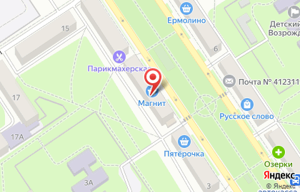 Магазин косметики и бытовой химии Рубль Бум, магазин косметики и бытовой химии на проспекте Космонавтов на карте