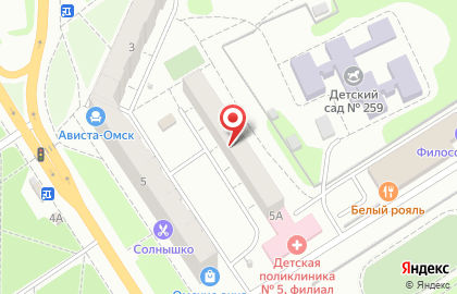 Детская городская поликлиника №5 на улице Кирова на карте