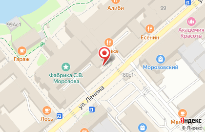 Туристическое агентство Горячие туры на улице Ленина, 99 в Орехово-Зуево на карте