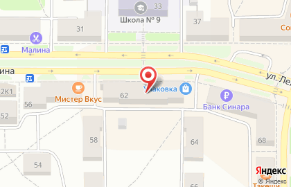 Микрокредитная компания Удобные деньги на улице Ленина на карте