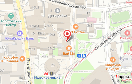 Служба экспресс-доставки DHL в Большом Овчинниковском переулке на карте