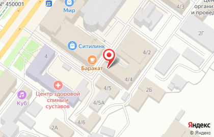 DNS Сервисный центр на проспекте Октября на карте