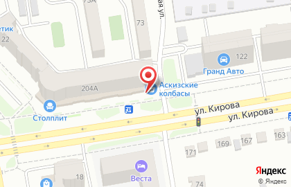 Магазин Аскизские колбасы на улице Кирова на карте