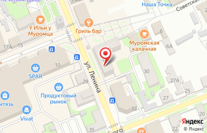 Салон связи Билайн на улице Ленина на карте