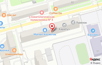 Магазин и киоск по продаже молочных изделий Точно молочно! на улице Генерала Черняховского на карте
