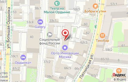 Главное управление Пенсионного фонда РФ №10 г. Москвы и Московской области на улице Малая Ордынка на карте