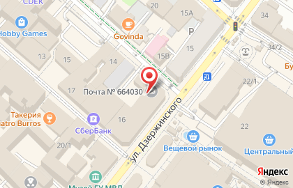Эмикус, ИП Жданова Л.Т. на улице Фурье на карте
