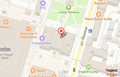 Банкомат Акционерный Банк Россия на улице Ленина на карте