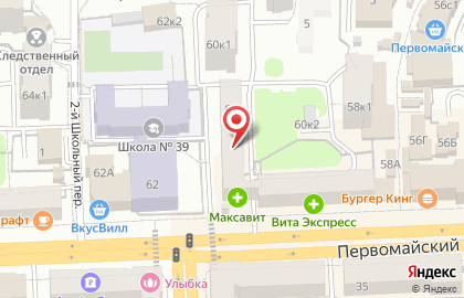 Студия шугаринга на Первомайском проспекте на карте