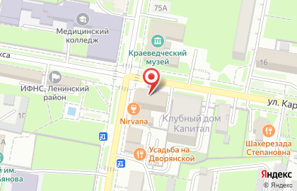 Адвокатское бюро Байдаров, Голутвин и партнеры на улице Карла Маркса на карте