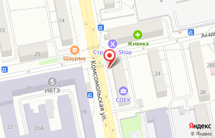 Наталья на Комсомольской на карте