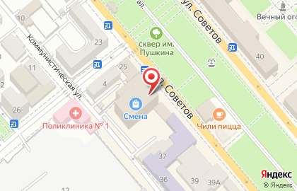 Магазин цифровой и бытовой техники DNS на Коммунистической улице на карте