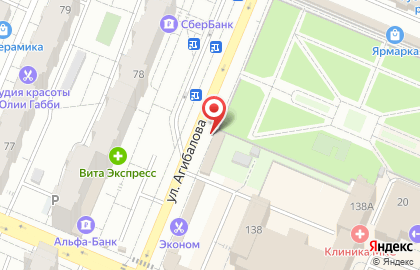 Магазин зоотоваров Зоомания на Вилоновской улице на карте
