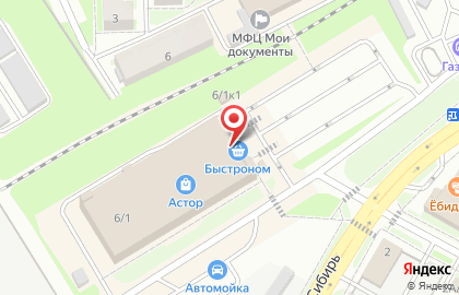 Маникюрный магазин Hameleon на улице Ленина в Бердске на карте