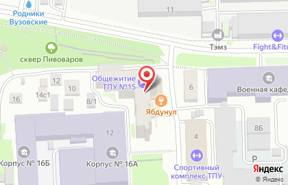 Кальянная PuffSide Lounge Bar на карте