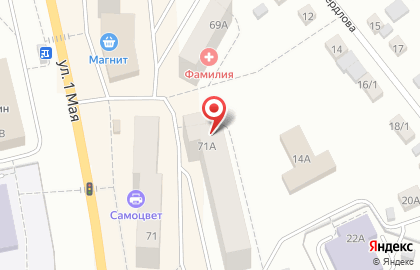 Парикмахерская Жемчужина в Екатеринбурге на карте