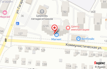 Торговая компания Теплоцентр на Коммунистической улице на карте