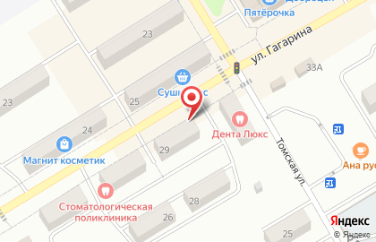 Дизайн-студия интерьера Рада на карте