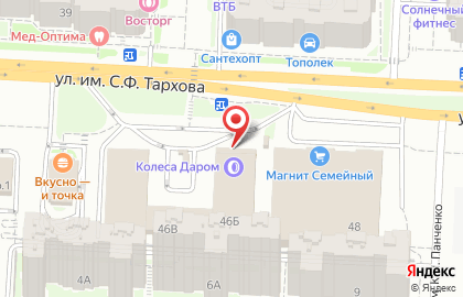 Магазин-салон цветов Магазин-салон цветов в Кировском районе на карте