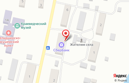 Почта России в Сыктывкаре на карте