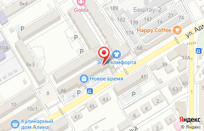 Магазин косметики и бытовой химии Золушка в Пятигорске на карте