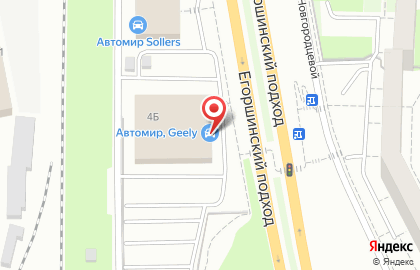Дилерский центр Ford Автомир на улице Новгородцевой на карте