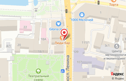 Бар-ресторан Time Public на проспекте Ленина на карте