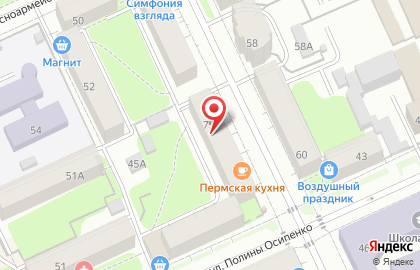 Медицинская клиника Авиценна на улице Газеты Звезда на карте