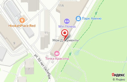 Школа маникюра и ногтевая студия MiraliLab на карте