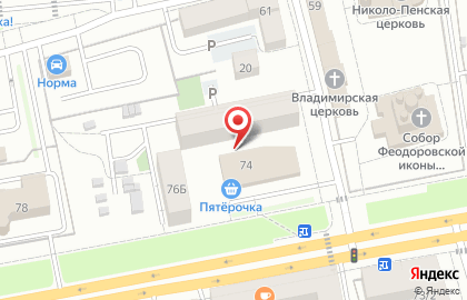 Страховое агентство в Красноперекопском районе на карте