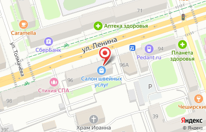 Медицинский офис Инвитро в Дзержинском районе на карте