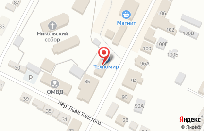 Аптека Фармация в Саранске на карте