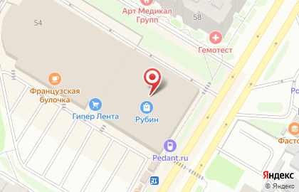 Магазин обуви и аксессуаров kari на улице Труда на карте