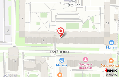 Водомат Живая вода в Ново-Савиновском районе на карте