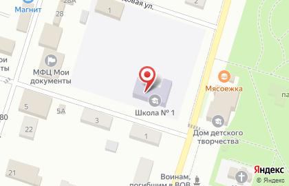 Средняя общеобразовательная школа №1 на Кооперативной улице на карте
