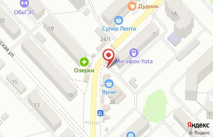 Амарилис на Софийской улице на карте
