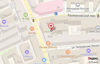 Kynsi на улице Петровка на карте