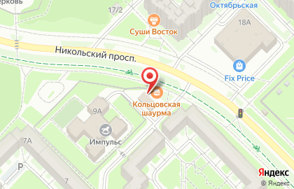 Магазин здорового питания Вкус Жизни на карте